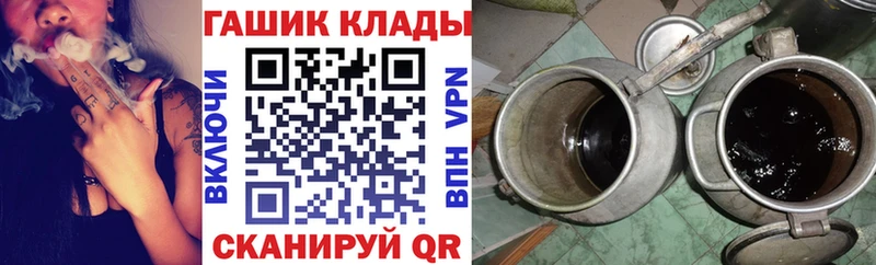 Купить наркоту Евпатория Конопля Мефедрон Cocaine Галлюциногенные грибы ГАШ