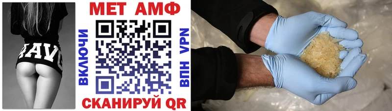 Амфетамин VHQ Евпатория