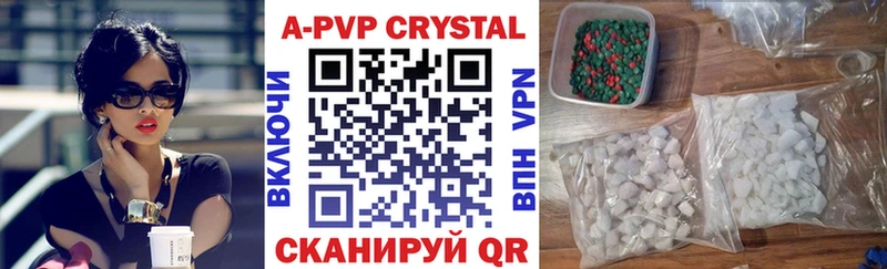 что такое гидра A PVP мука Евпатория