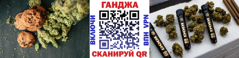 Canna-Cookies конопля Евпатория