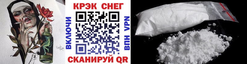 КОКАИН Fish Scale  Евпатория 