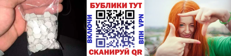 ЭКСТАЗИ XTC  Евпатория 