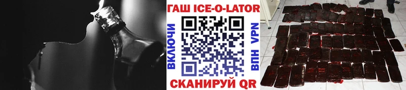 купить  цена  Евпатория  ГАШ гарик 