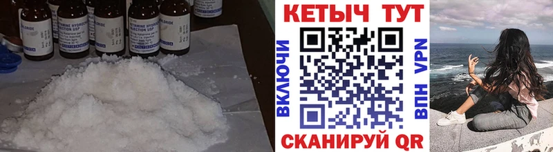 КЕТАМИН VHQ  Евпатория 