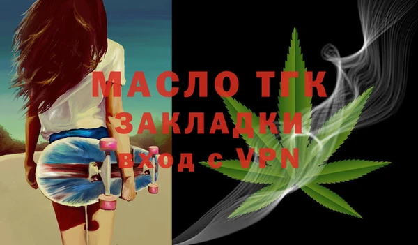 mix Алексин
