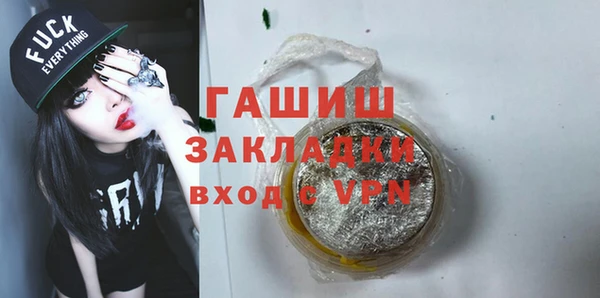 гашик Алзамай