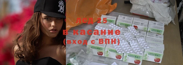молекула духа Алексеевка