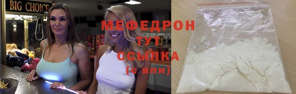 mix Алексин