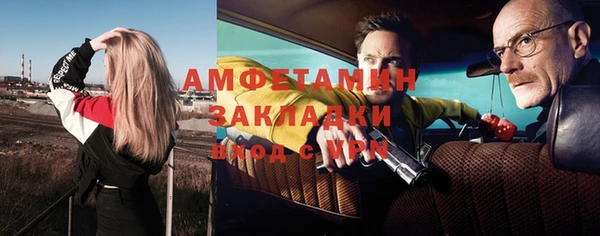 mix Алексин
