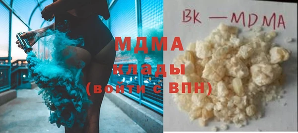 молекула духа Алексеевка