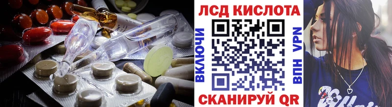 сайты даркнета телеграм  ОМГ ОМГ ссылки  Лсд 25 экстази ecstasy  Евпатория  магазин продажи наркотиков 