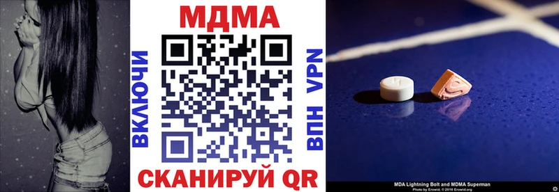 kraken ONION  Евпатория  MDMA crystal  купить наркотик 
