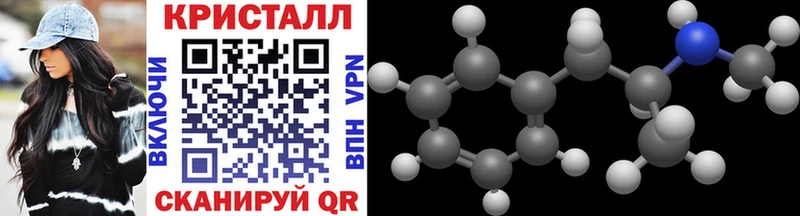 МЕТАМФЕТАМИН Methamphetamine  Евпатория 
