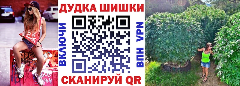 МАРИХУАНА семена  Евпатория 